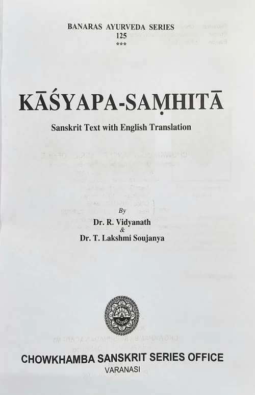 Kashyap Samhita